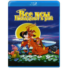 All Dogs Go to Heaven [Blu-ray]