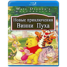 Новые приключения Винни Пуха (1-4 сезон) [2 Blu-ray]