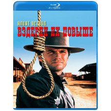 Hang 'em High (Hang 'Em High) [Blu-Ray]