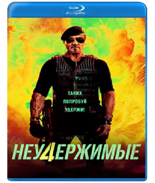 The Expendables 4 [Blu-ray]