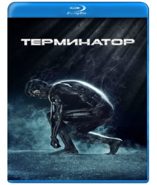 Термінатор 1-2 [2 Blu-ray]