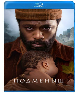 Підміниш (1 сезон) [Blu-ray]