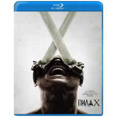 Пила 10 [Blu-ray]