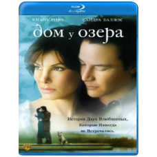  Будинок біля озера [ Blu-Ray ]