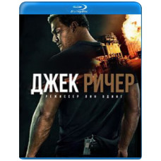 Jack Reacher ( Reacher ) (Season 1) [ Blu-ray ]