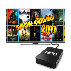 Лучшие фильмы 2017 (2 ТБ) Лучшие фильмы 2017 (2 ТБ)