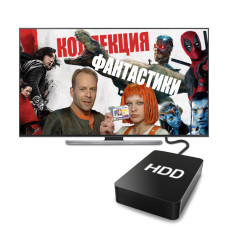 Коллекция фантастики HD (1 Тб)