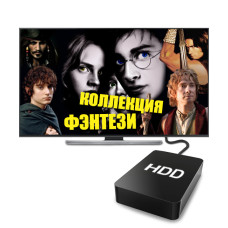 Fantasy Collection HD (2 TB) Fantasy Collection HD (2 TB)