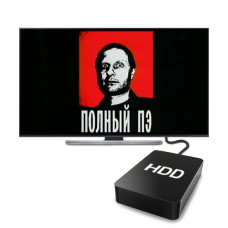 Сборник в переводе Гоблина (1 Тб)