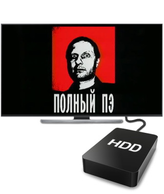 Збірник у перекладі Гобліна (1 Тб)