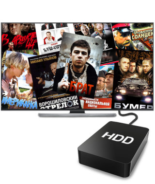 Русские фильмы (1 Тб)