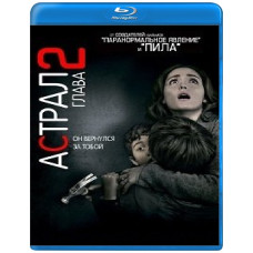 Астрал: Розділ 2 [Blu-ray]
