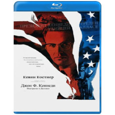 JFK: постріли в Далласі [Blu-Ray]