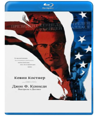 JFK: выстрелы в Далласе [Blu-Ray]