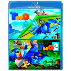 Ріо 1-2 (3D/2D 4 Blu-ray) Ріо 1-2 (3D/2D 4 Blu-ray)