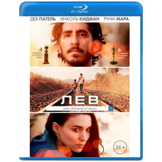 Лев [Blu-ray]