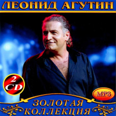 Леонід Агутін [2 CD/mp3]