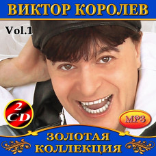Victor Korolev [4 CD/mp3]