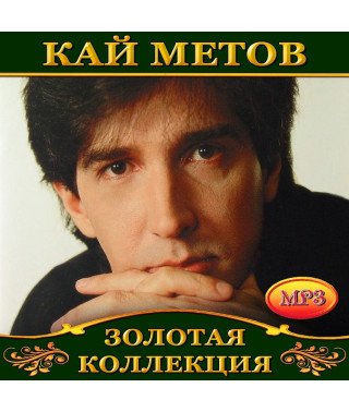 Kai Metov [CD/mp3]