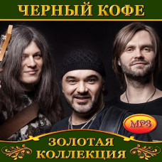 Black Coffee [CD/mp3]