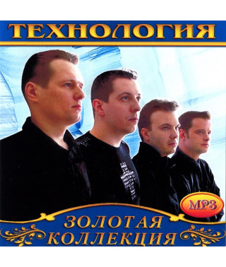 Технологія [CD/mp3]
