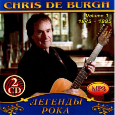 Chris De Burgh [4 CD/mp3]