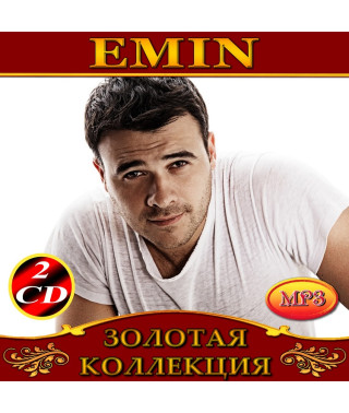 Emin [2 CD/mp3]