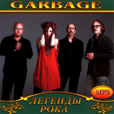Garbage [CD/mp3]