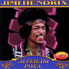Jimi Hendrix [CD/mp3]