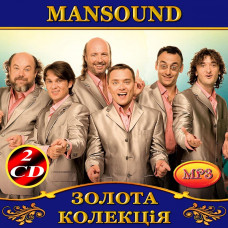 ManSound [2 CD/mp3]