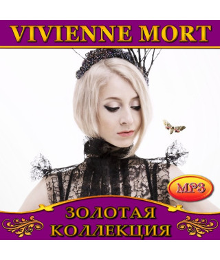 Vivienne Mort [CD/mp3]