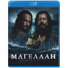 Магеллан [Blu-ray]
