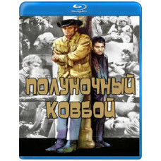 Полуночный ковбой [Blu-Ray]