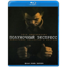 Полуночный экспресс [Blu-Ray]