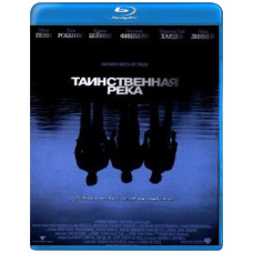 Таємнича річка [Blu-ray]