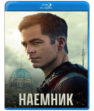 Наёмник 2022 [Blu-Ray]