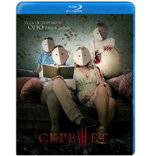  Шкрегіт [ Blu-ray ]