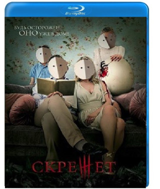  Screeching [ Blu-ray ]