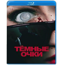  Dark glasses [ Blu-ray ]