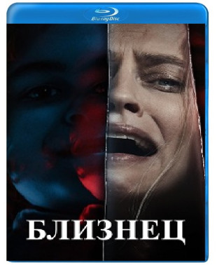  Близнюк [ Blu-ray ]