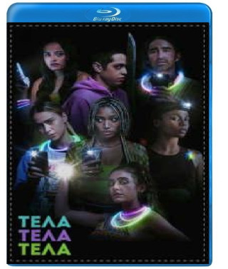 Тела, тела, тела [Blu-ray]