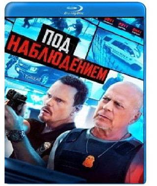  Under surveillance ( The Wire ) [ Blu-ray ]