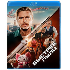 Faster than a Bullet [ Blu-ray ]