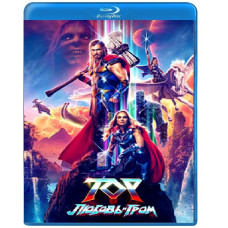 Тор: Любов і грім [ Blu-ray ]