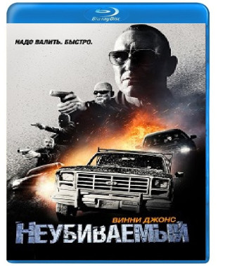 Неубиваемый [ Blu-ray]
