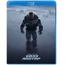 Базз Лайтер [Blu-ray]