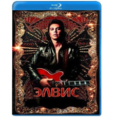  Elvis [ Blu-ray ]