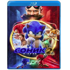  Sonic 2 The Movie [ Blu-ray ]