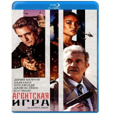  Ігри агентів [ Blu-ray ]