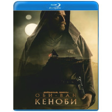  Obi -Wan Kenobi (Obi-Wan Kenobi ) (Season 1) [ Blu-ray ]